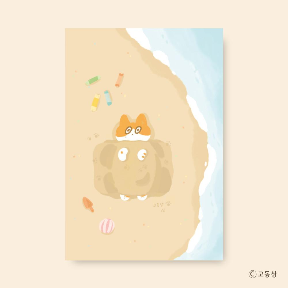 [양면 엽서] 모래 찜질냥