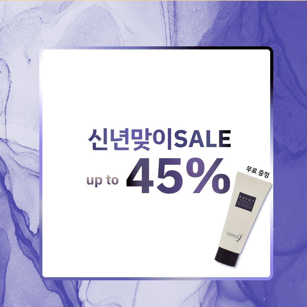 [증정이벤트] 테라핑거 ~45% SALE