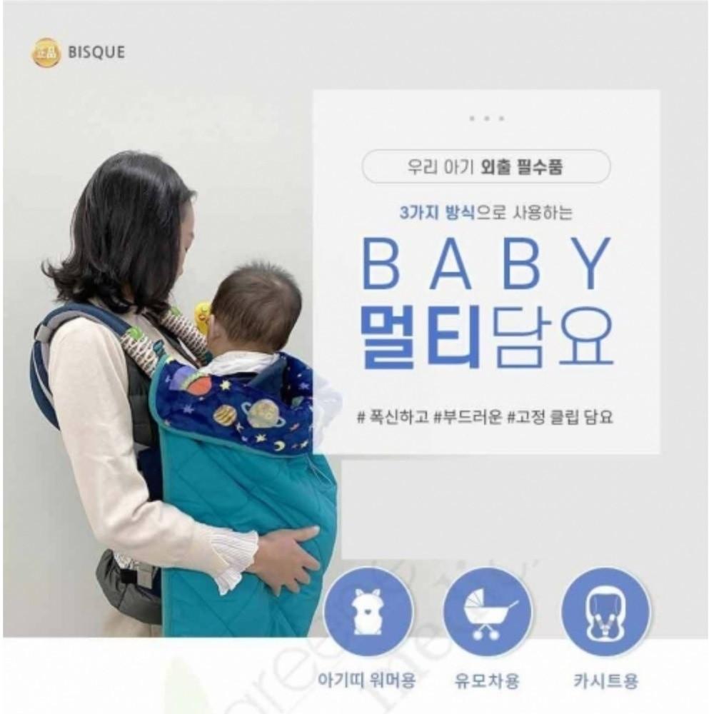 [BISQUE] 파티 키즈 웜 멀티 블랭킷 (70X85cm) / 스페이스 7060PKW032