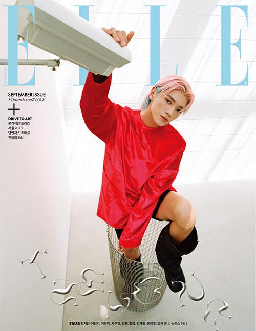 엘르 Elle C형 2023.9 (표지 : 태용)