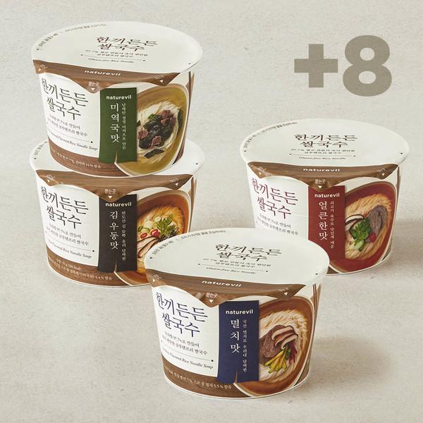 한끼든든 컵쌀국수 8개입