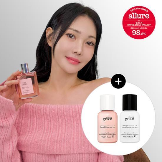 [NEW] 필로소피 어메이징 그레이스 인텐스 EDP 2종 택 1