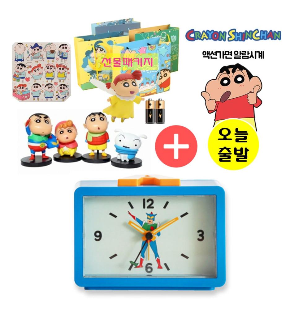 짱구 액션가면 알람 시계 아날로그 탁상 무소음 어린이 레트로 애니 선물 캐릭터 인테리어