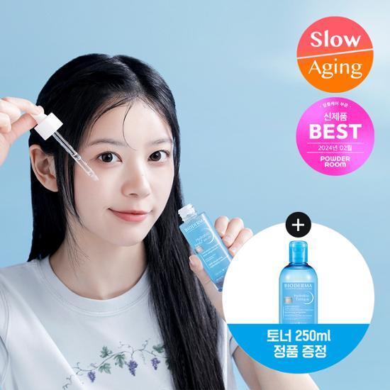 [7일특가/아일릿 모카PICK]바이오더마 하이드라비오 히알루+ 세럼 30ml 기획 (+토너 250ml)