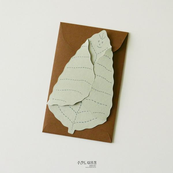 Studio Carciofi : Summer Leaf Card
