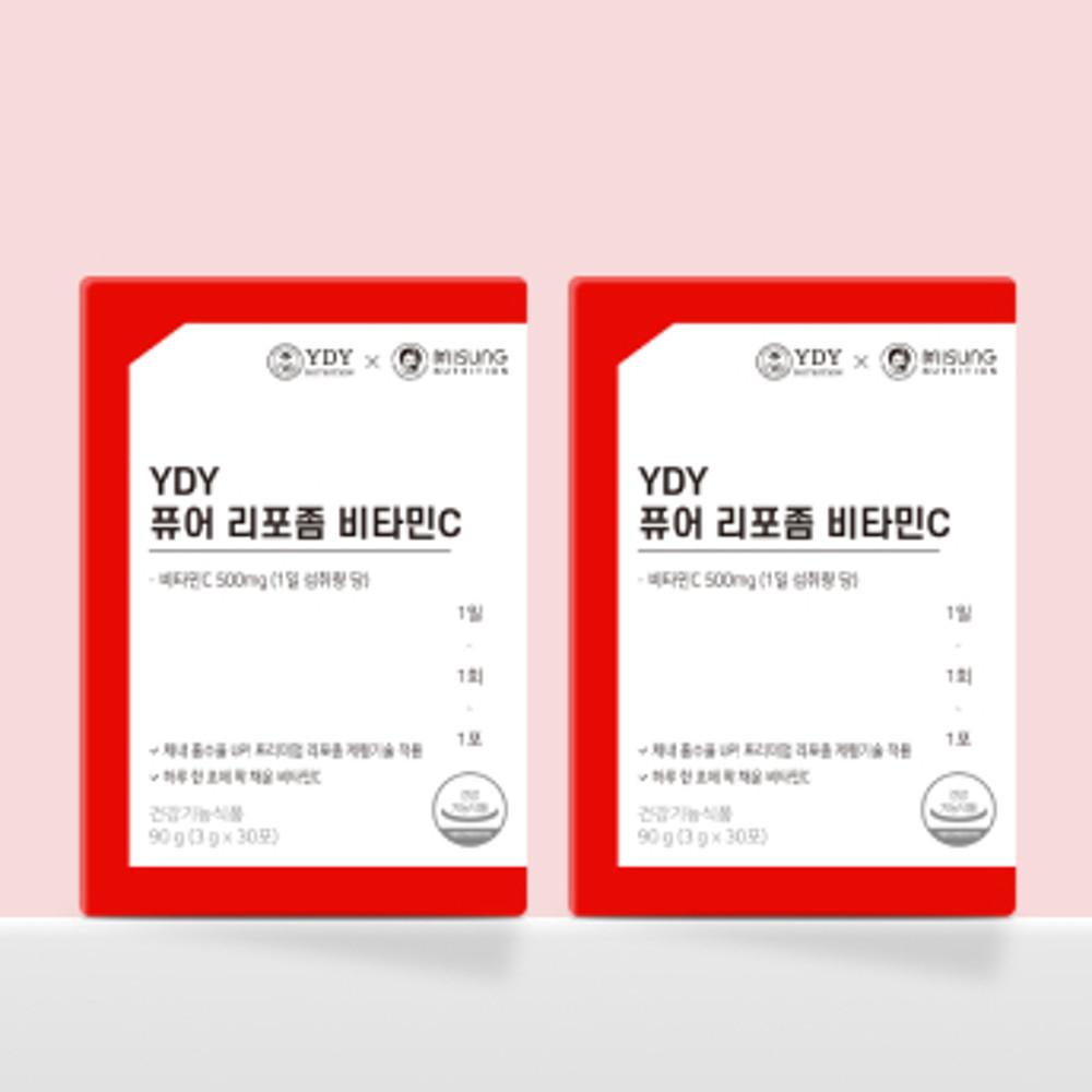 YDY 퓨어 리포좀 비타민씨 30포X2 (2개월분) 리포조말 리포솜