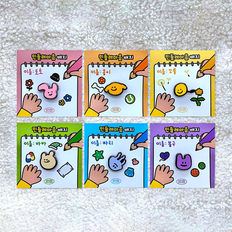 민들레마음 배지