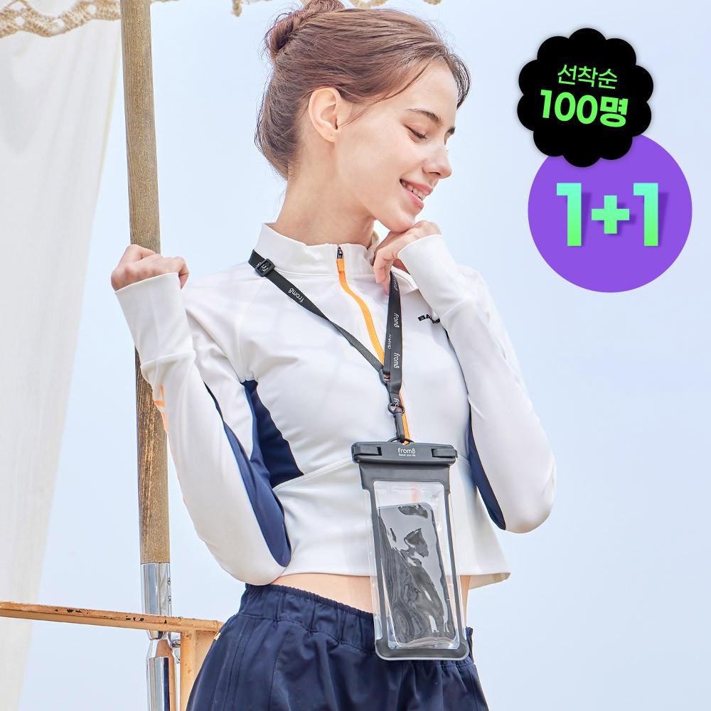 프롬비 아쿠아쉴드 에어포켓 스마트폰 방수팩 목걸이형