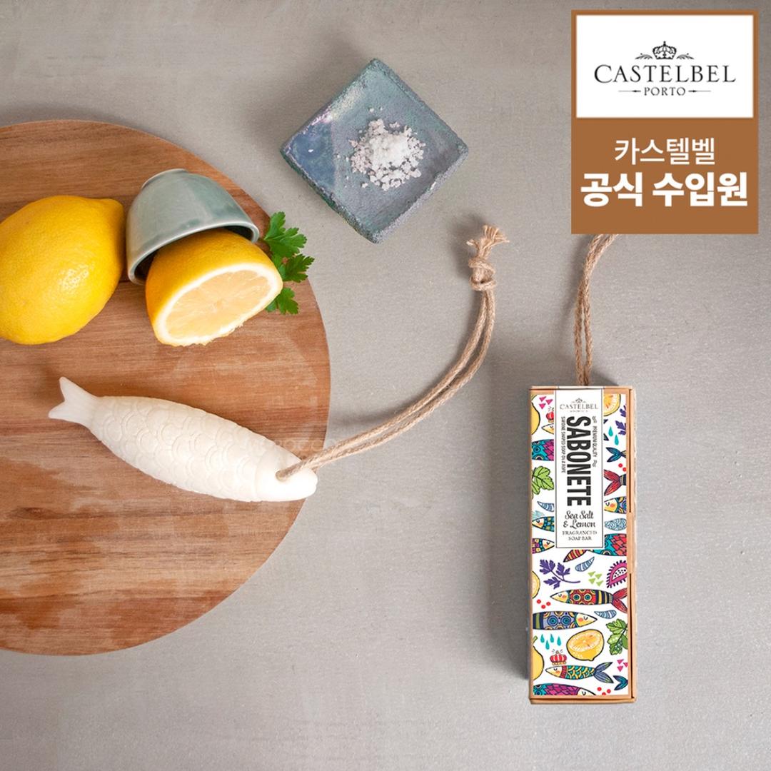 정어리비누 85g