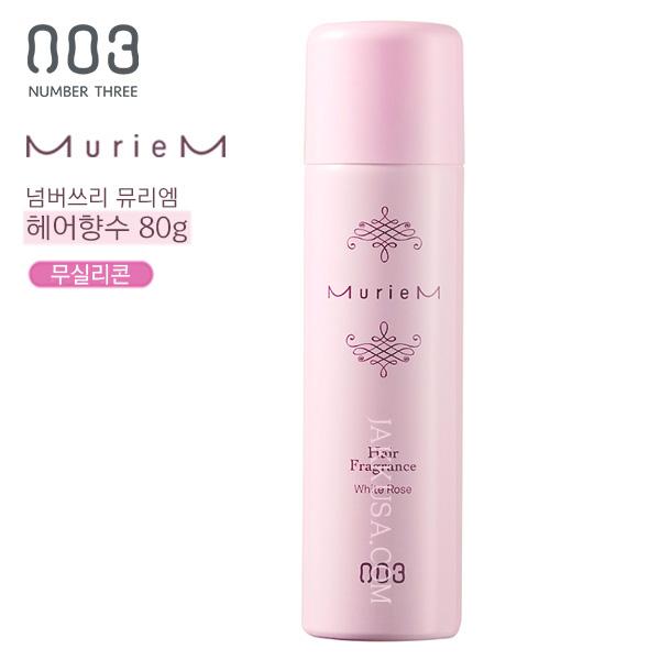 넘버쓰리 뮤리엠 헤어향수 80g 로즈퍼퓸 향기좋은 헤어미스트 스프레이