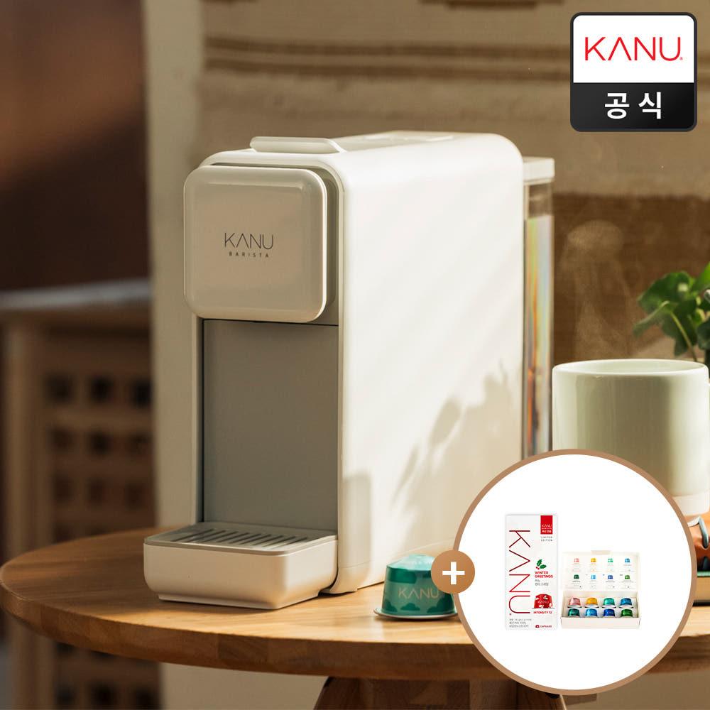 카누 바리스타 캡슐커피머신 페블+(전용캡슐 18캡슐 증정, 웰컴키트 포함)