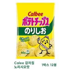 가루비 포테이토칩 포테토칩 감자칩 노리시오 김소금 맛 60g 12개  50g