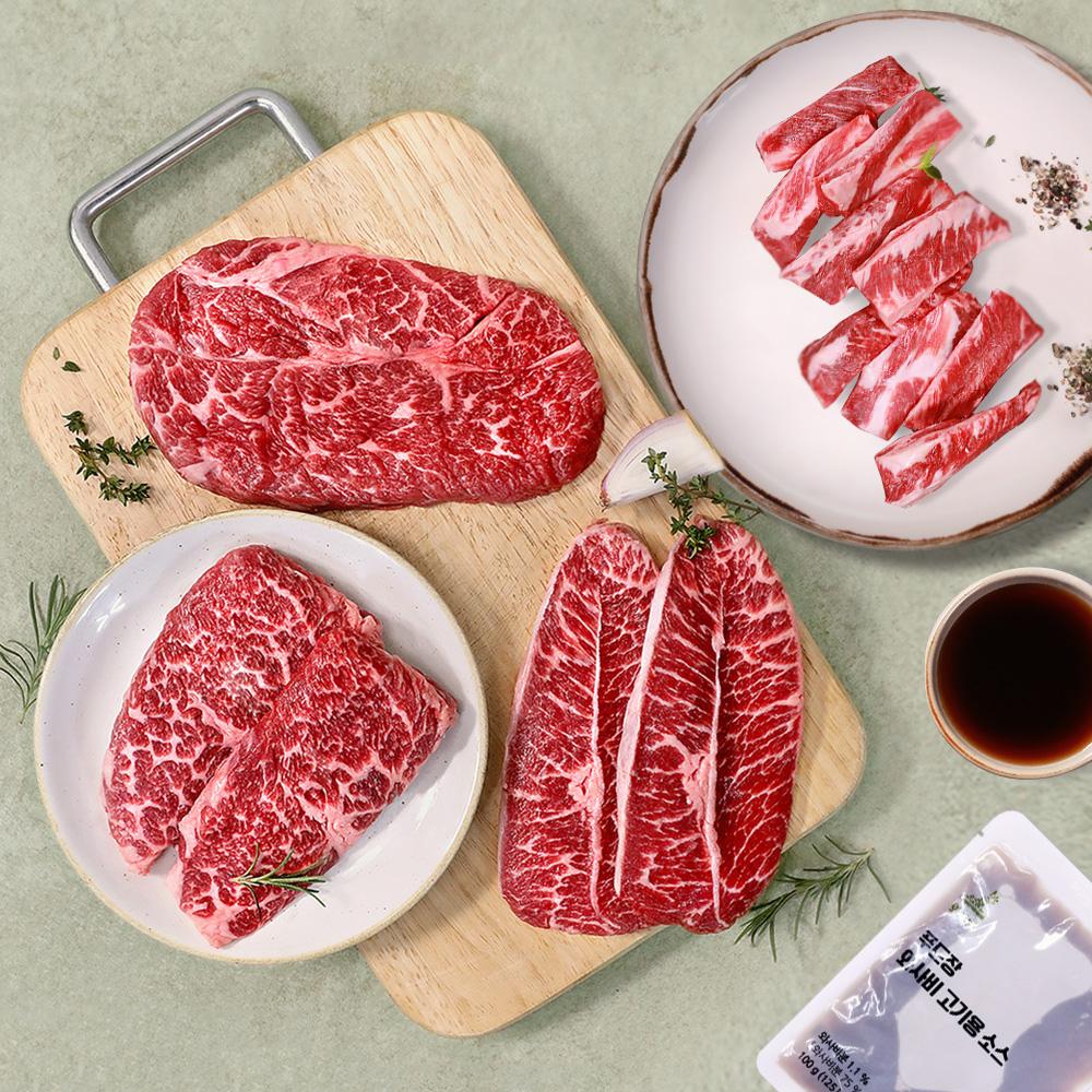프리미엄 소고기 모듬구이세트 500g (소갈비살+부채살+살치살+소목등심)+고기소스100g