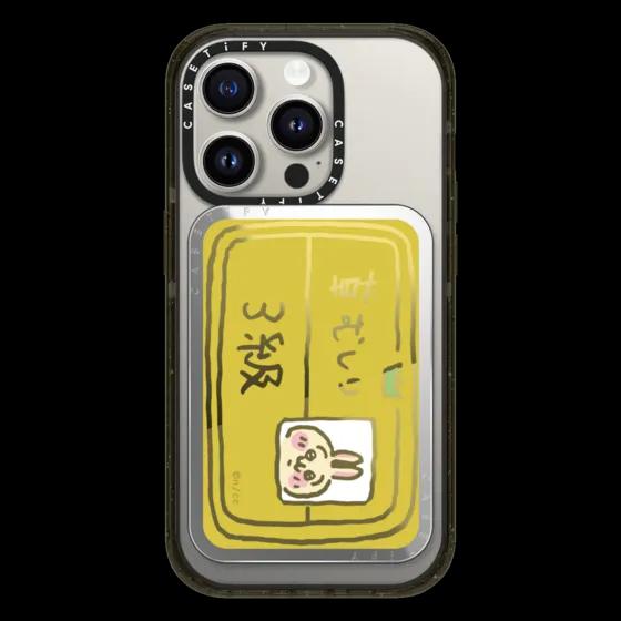 Level 3 Weeding Exam Certificate Card - Usagi Snappy Cardholder