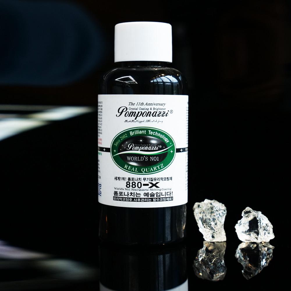폼포나치 880-X 셀프 유리막코팅제 50ml