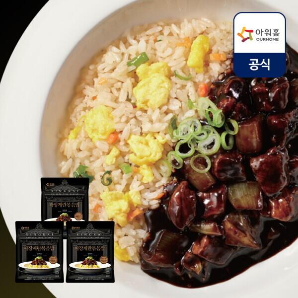 싱카이 짜장 계란 볶음밥 2인 (325gx2개)X3개