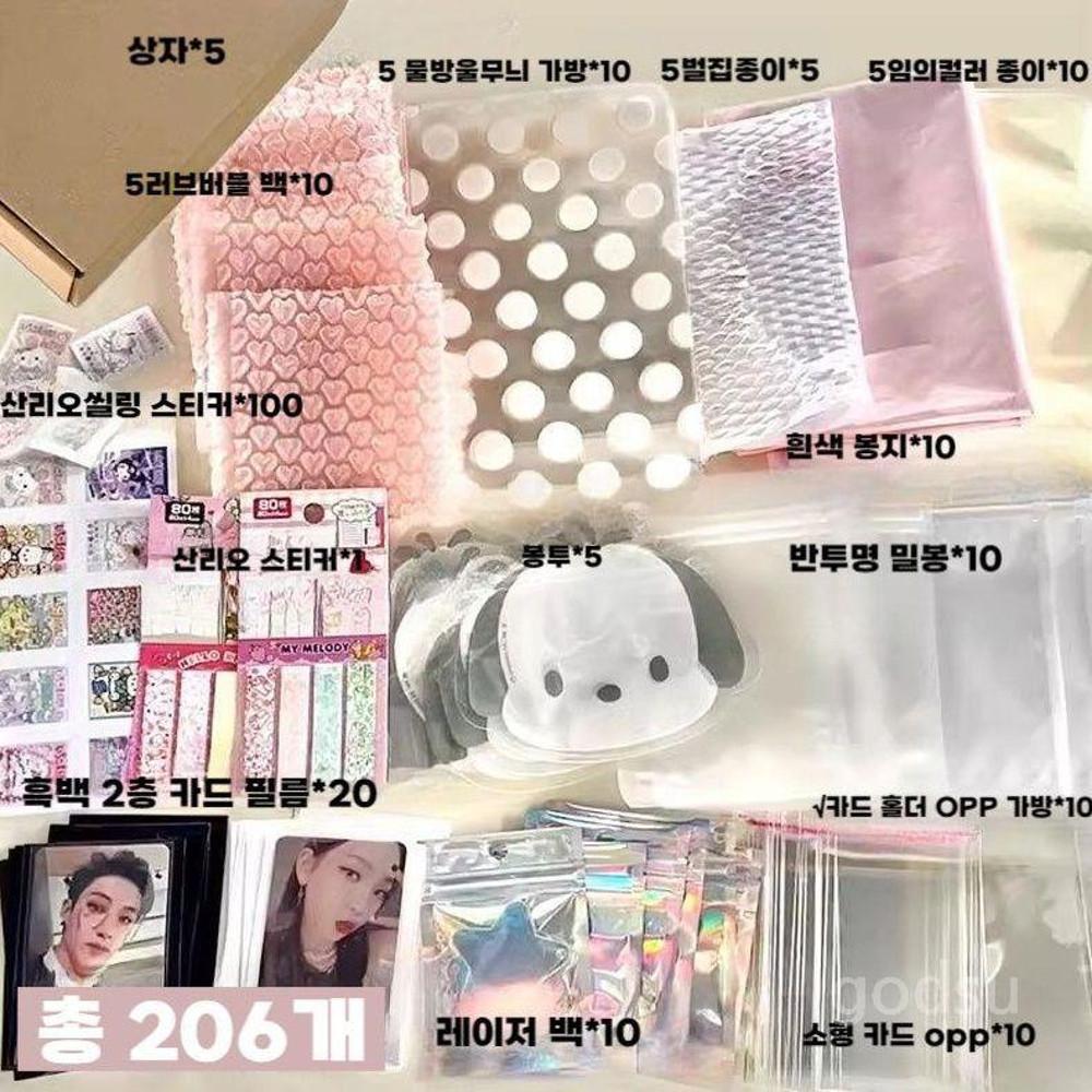 포카포장 핑크 빈티지 세트 포토카드 택배 포장 용품 하트 뽁뽁이
