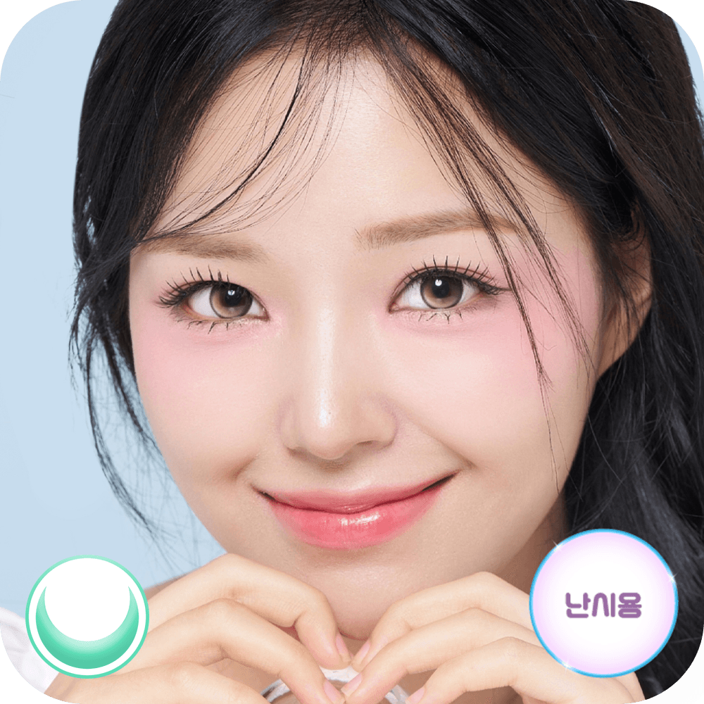 [난시용] 샤이링