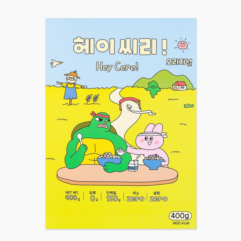 헤이씨리! 다이어트 프로틴 시리얼 오리지널 400g