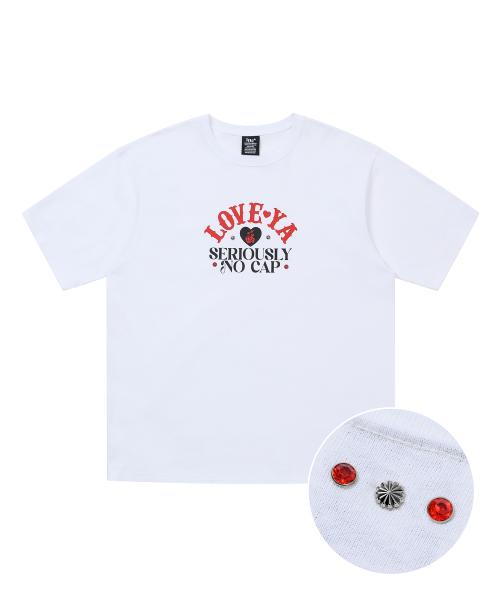 러브야 티셔츠 - 화이트