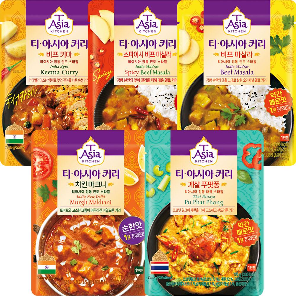 티아시아키친 커리170g 5종 모음 비프 카레 게살 푸팟퐁 마살라 스파이스 치킨 마크니