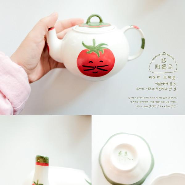 綠 陶藝品 ⚈ 8. 토마토 네코의 주전자와 찻잔