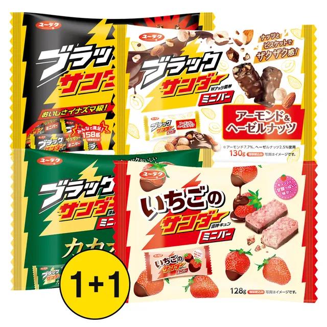 블랙썬더 미니바 1+1 모음