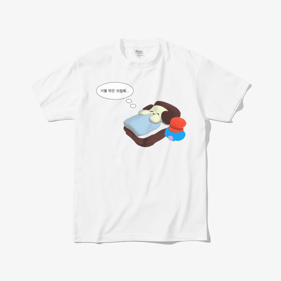 chaejoo shop 이불 밖은 위험해 ㅣ 마플샵
