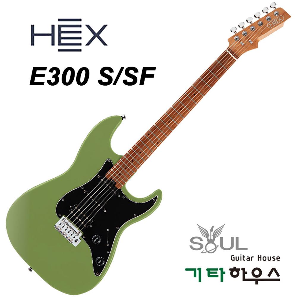 헥스 일렉기타 E300 S/SF
