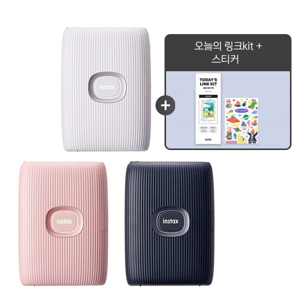 [런칭혜택] 미니 링크2 + 오늘의키트 증정!