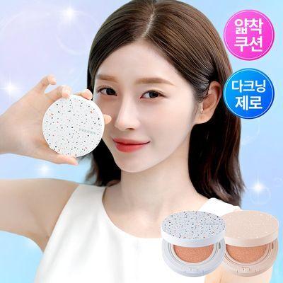 [얇착쿠션/다크닝제로] 톤핏선 비건 선쿠션 2종 택1 (핑베톤업/베베톤업) SPF50+ PA++++