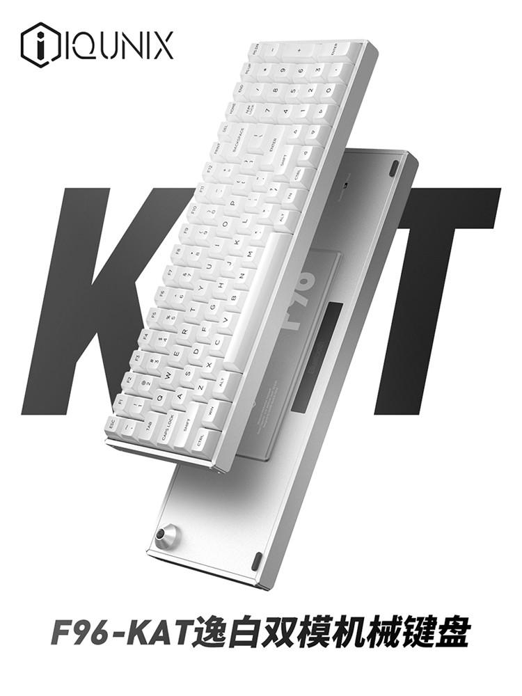 IQUNIX 유선 무선 기계식 키보드 F96 KAT 체리축 블루투스