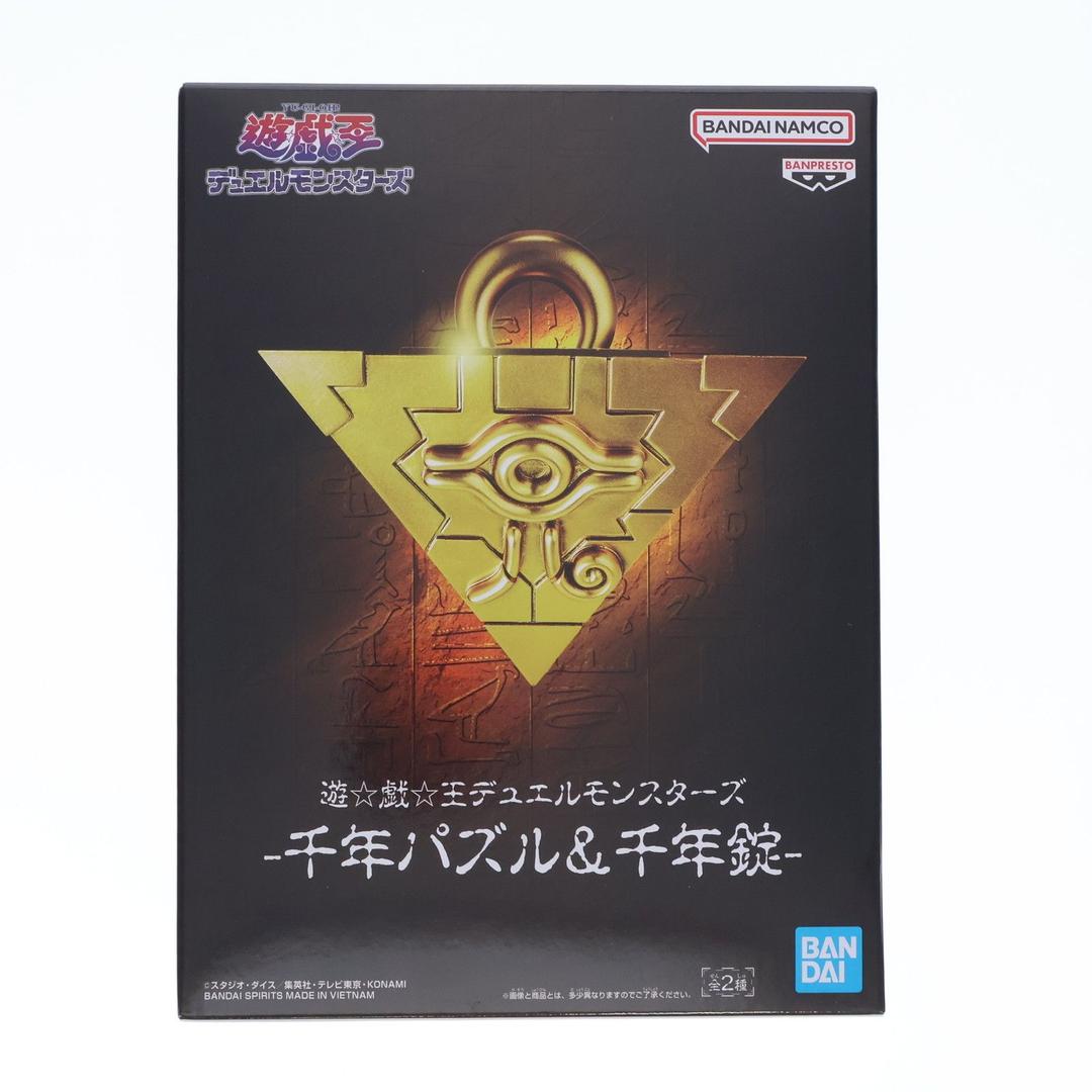 千年パズル 遊☆戯☆王デュエルモンスターズ -千年パズル&千年錠- フィギュア プライズ(2675368) バンプレスト