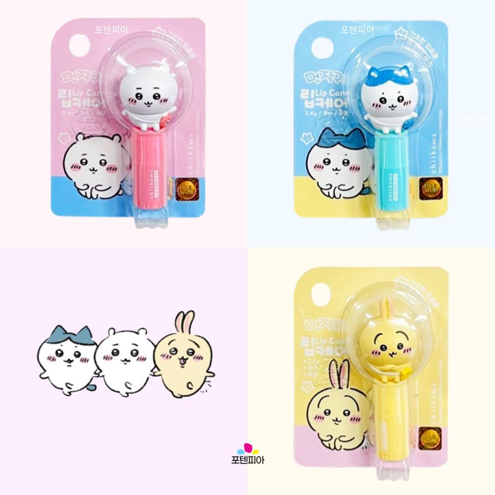 먼작귀 치이카와 토끼 가르마 립밤 립케어 입술 케어 캐릭터 보습 보호 아기 여아 어린이