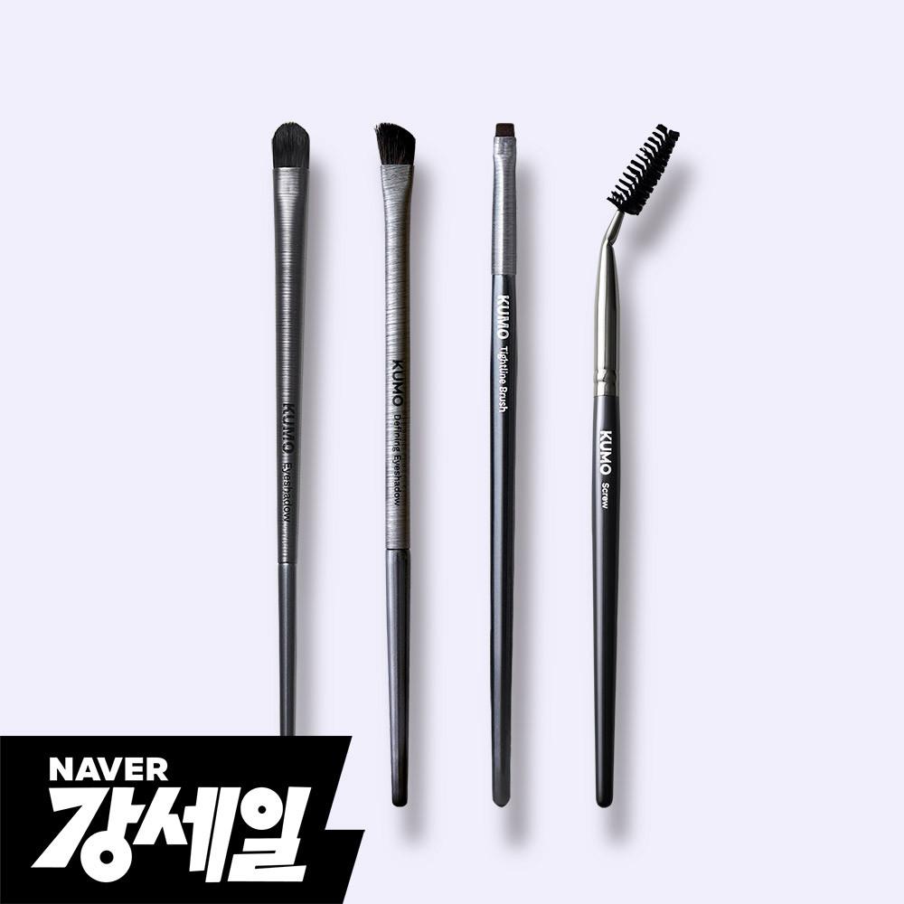[쿠모] 퍼펙트 아이 브러쉬 4종 세트(아이섀도우+디파이닝 아이섀도우+타이트라인+스크류 브러쉬)