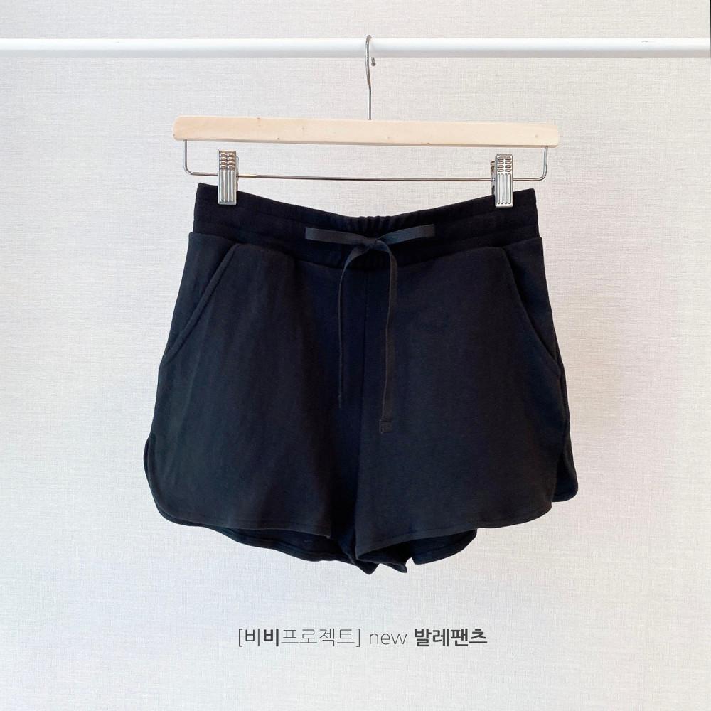 [ʙʙᴘ 발레팬츠] 커버업 발레반바지 발레워머 (블랙_리뉴얼)