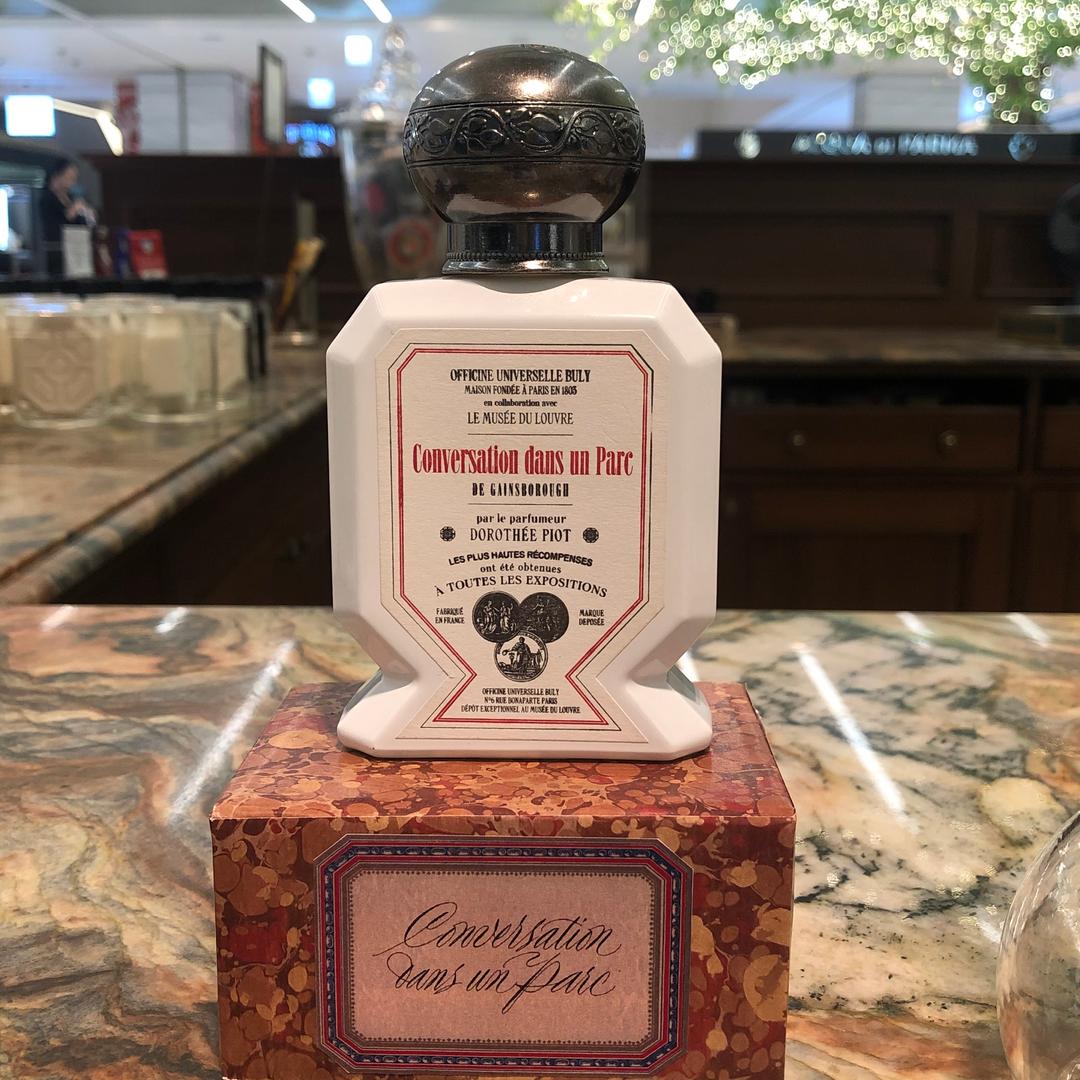 [불리1803] 루브르 공원에서의 대화  향수 75ml