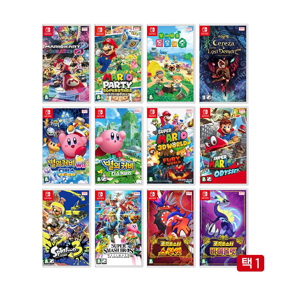 SWITCH 인기 타이틀 20종 중 택 1