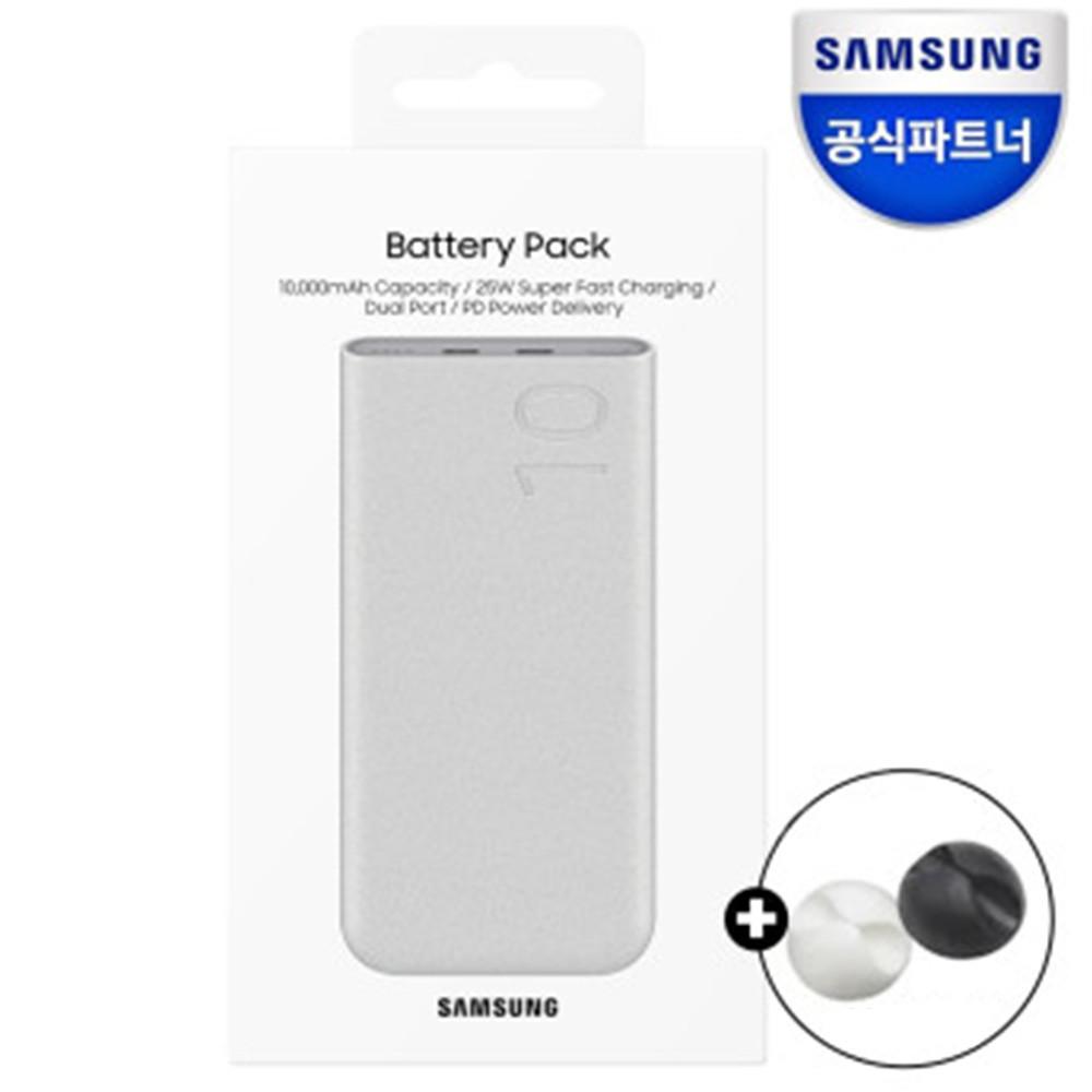삼성 초고속 충전 25W 대용량 보조배터리 PD충전 C타입 10000 mAh 갤럭시 아이폰 15 호환