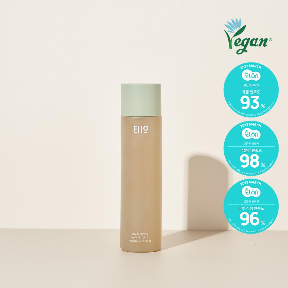 트루 시카밍 워터 에센스