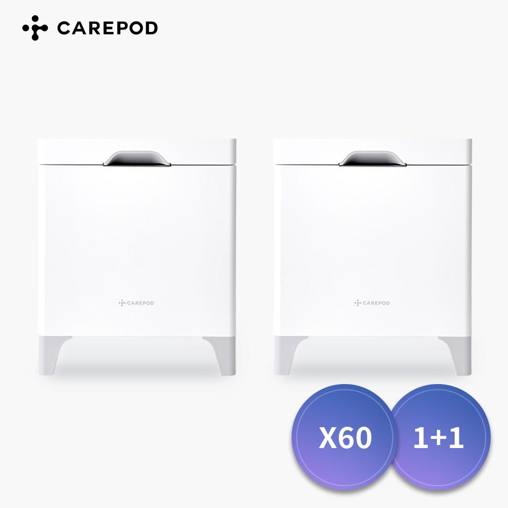 [산타할인][1+1]케어팟 저온가열 UV 99.9% 완벽살균 스테인리스 대용량 가습기 큐브 X60 총 2개