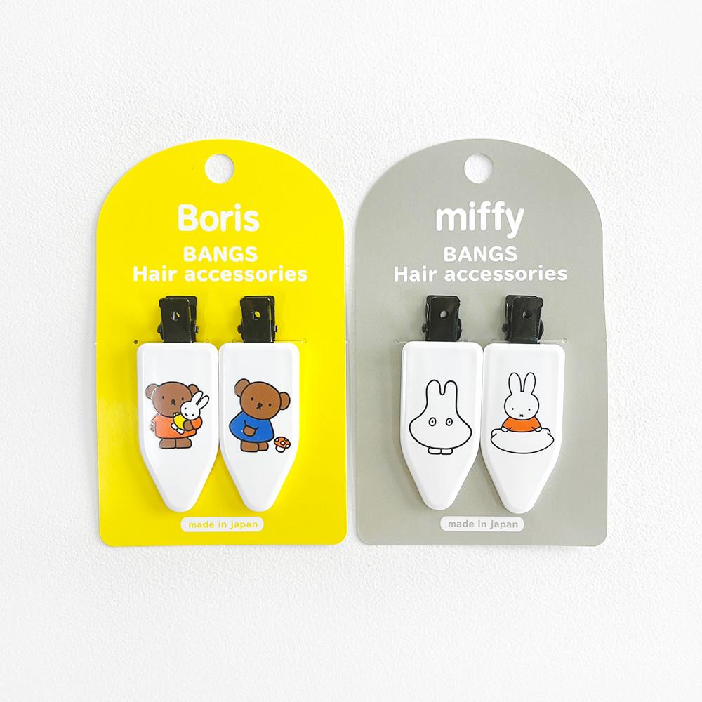 miffy 미피 캐릭터 앞머리 헤어핀 헤어클립 2