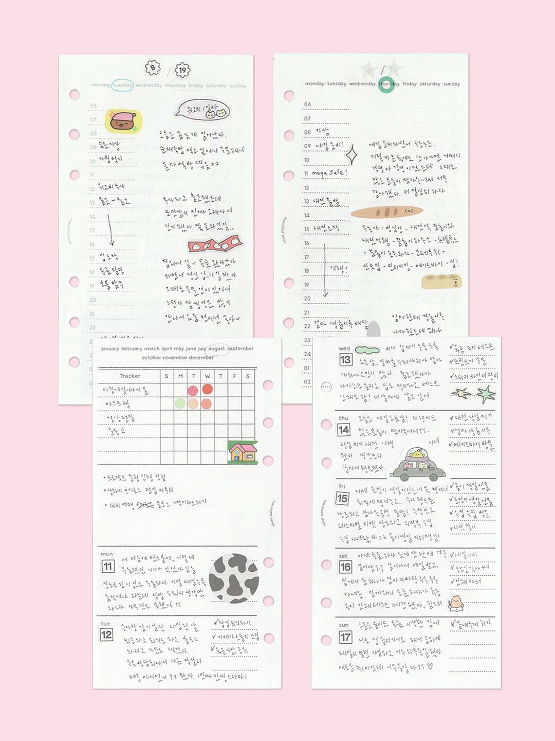 (1차 마감) A6 size 육공 다이어리 속지 나눔