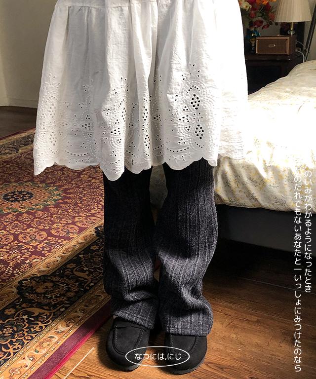 ribbed boot-cut pants