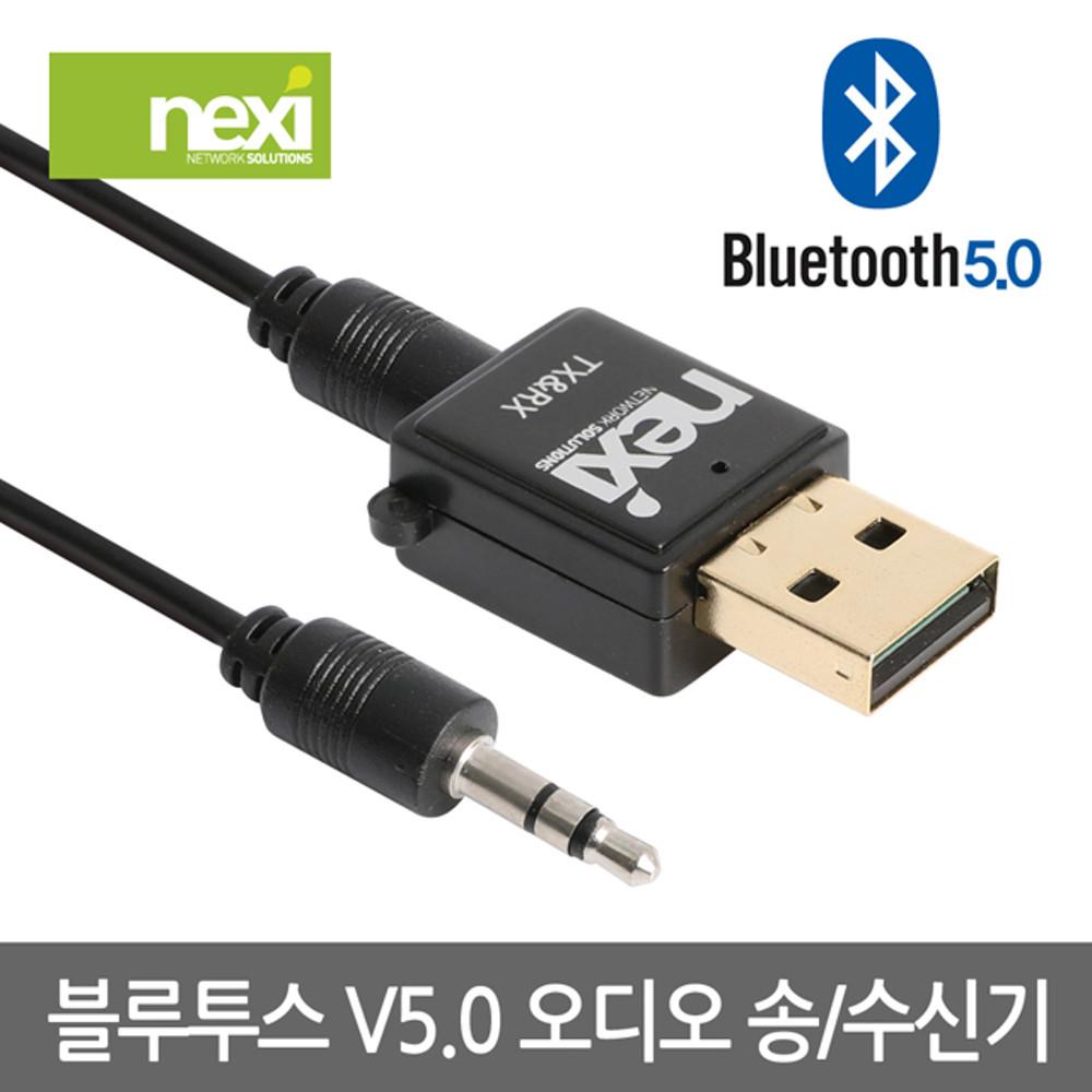 넥시 NX890 블루투스 오디오 송수신기 동글 (NX-BAD50)