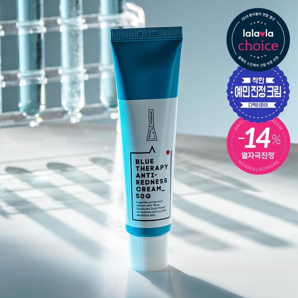 [노멀노모어] 안티레드니스 크림 50g / 붉은기완화 아줄렌 진정크림