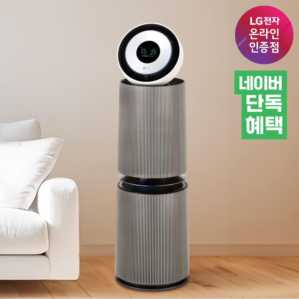 [네이버 단독혜택] [라이브 혜택가 108만원대] LG 퓨리케어 오브제컬렉션 360 공기청정기 AS334NS3C (강력탈취/UV팬살균/UP가전) 