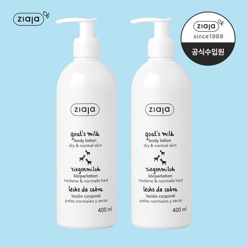 지아자 산양유 바디로션, 400ml, 2개 - 바디로션 | 쿠팡