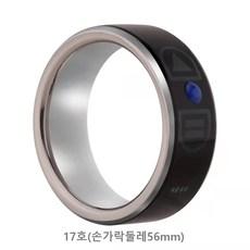 스마트 반지 NFC 스마트링 디지털 웨어러블 블루투스 애플 안드로이드 호환