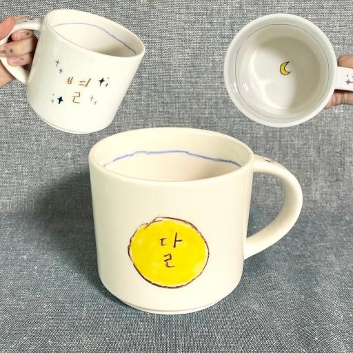 달별가의 컵🌙✨